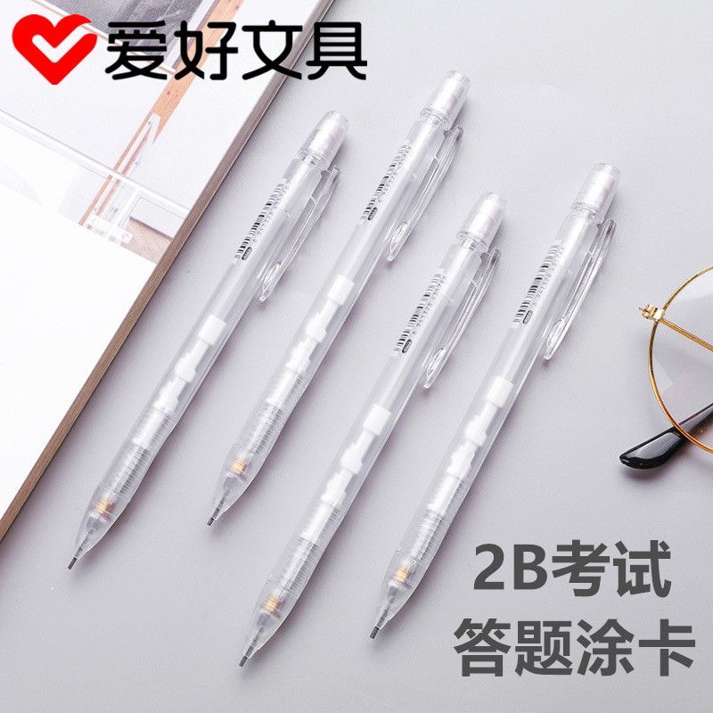 Minimalist Matte 2B Exam-Specific Pencil for Filling in Answer Sheets, Student Pure Product Mechanical Pencil with Transparent Barrel 9502