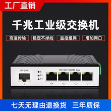 ���Q�Cǧ��5��8��16��24�˿׼���1000M��̫�W����·������������