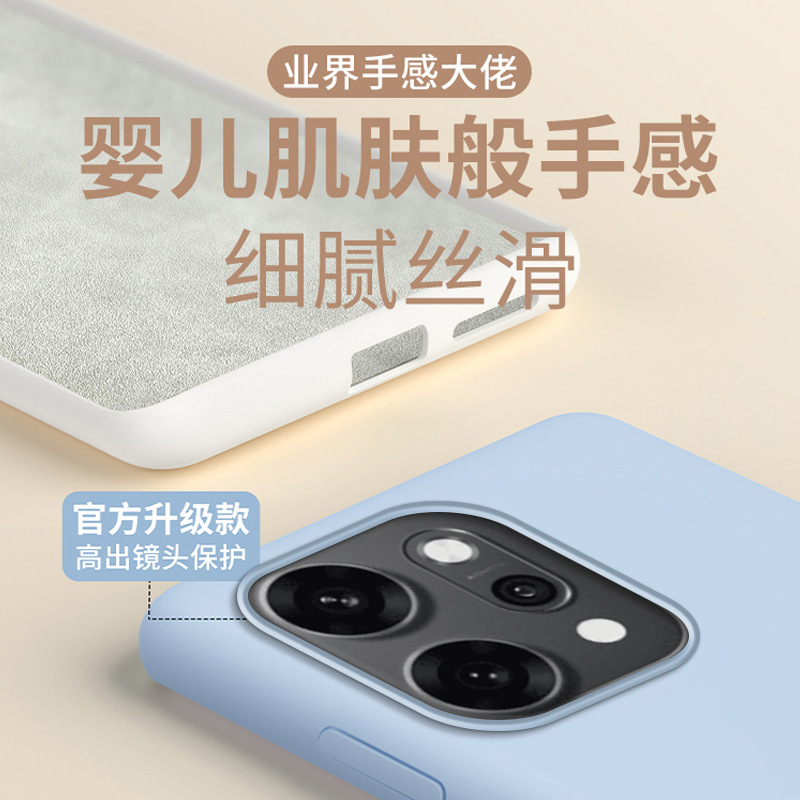 Opporeno14携帯ケース2025新型reno14pro液体ソフトシリコン全包転倒防止純色を適用|undefined