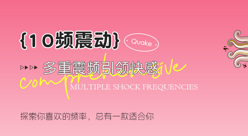 App-Controlled U-Shaped Vibrating Prostate Stimulator with Rotating Octopus Design — detail image 9