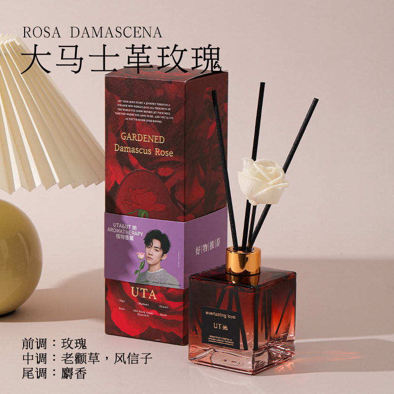 Aceite esencial aromático sin fuego UTA aromático aromático refrescante de aire duradero habitaciones domésticas baños inodoros de gran capacidad de expansión