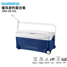 SHIMANO���NS-E35Y��~����NS-435Y�����䴬ឺ�ឱ�����NS-D35Y