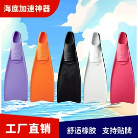 脚蹼、手蹼;浮潜套装;看书架