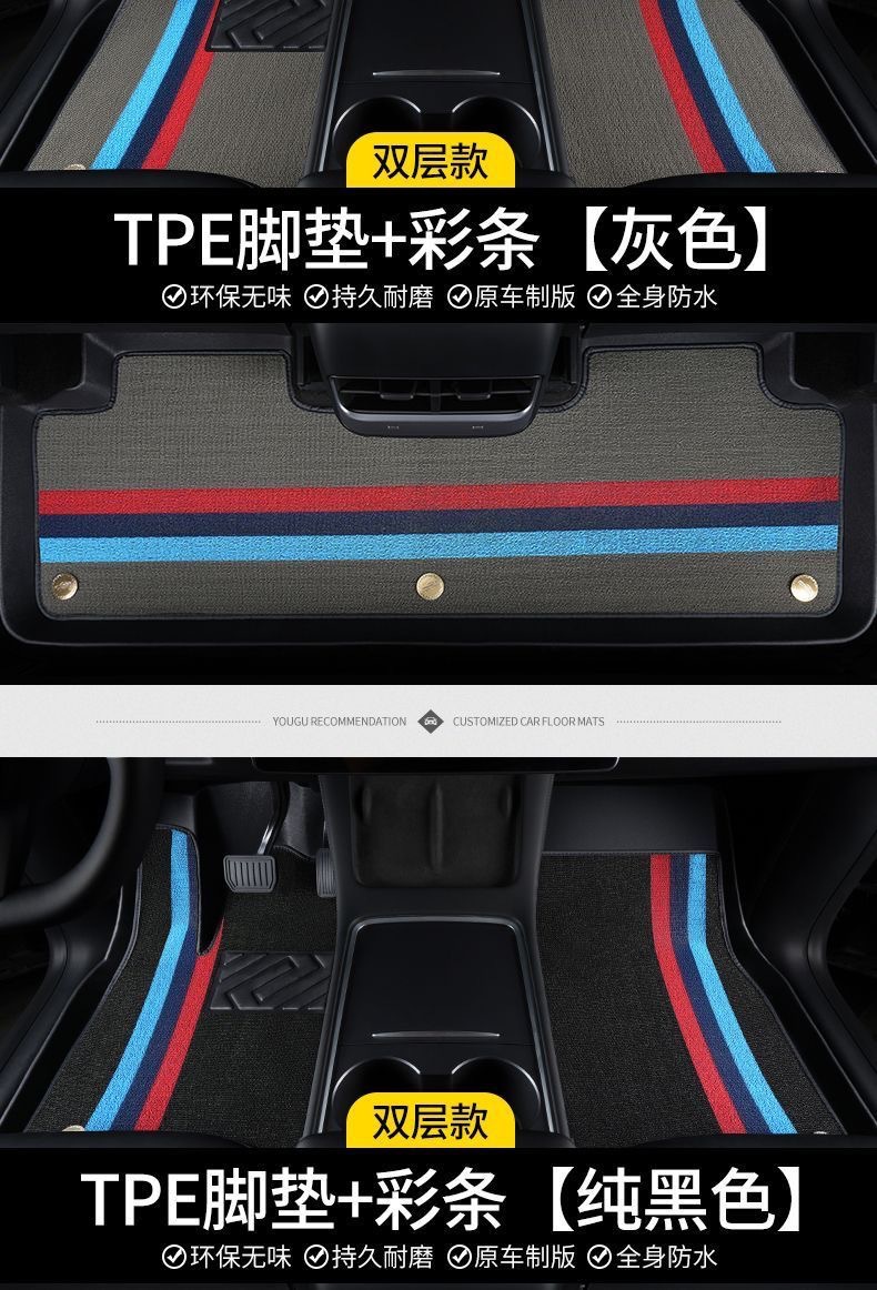 Honda CRV TPE Car Floor Mats Full Coverage