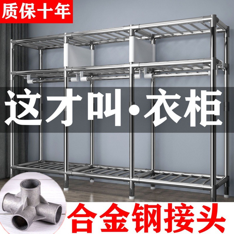 wardrobe Assemble simple and easy Cloth wardrobe Antirust Steel pipe Bold thickening Storage rack Hanging wardrobe Double Clothes cupboard Manufactor