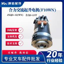 JXQD-12(WN)늙C(F10WN)2-2.5T܇Һ늙C