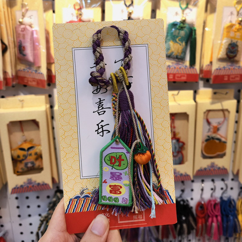藏式福禄香包挂件文创景区寺庙礼品香囊福袋保平安便捷随身护身符|undefined