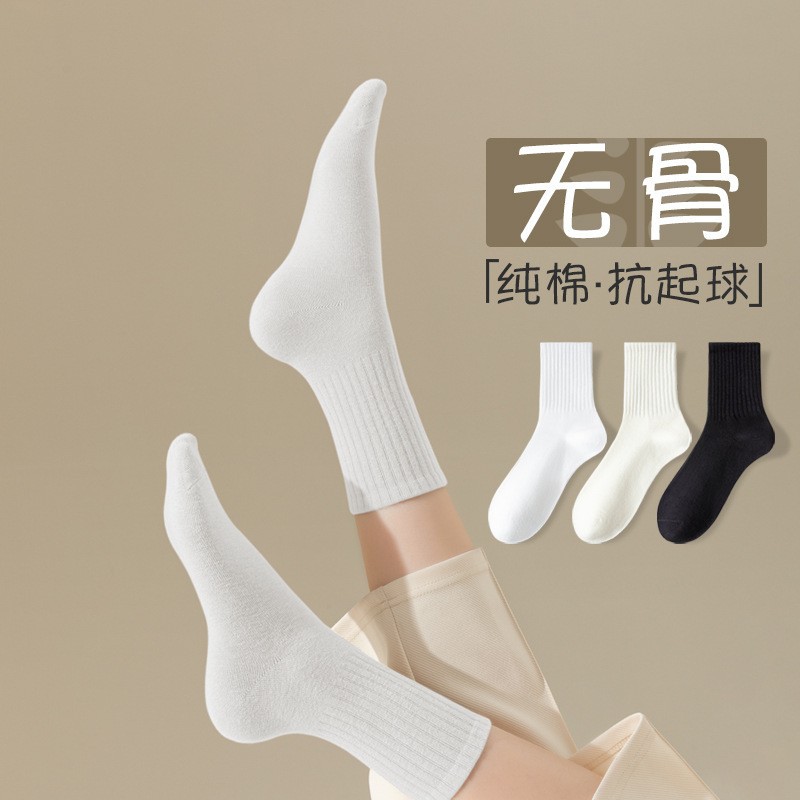 Calcetines sin huesos para niños otoño e invierno calcetines de tubo anti-pilling de algodón calcetines blancos al por mayor calcetines deportivos transpirables de otoño calcetines de mujer