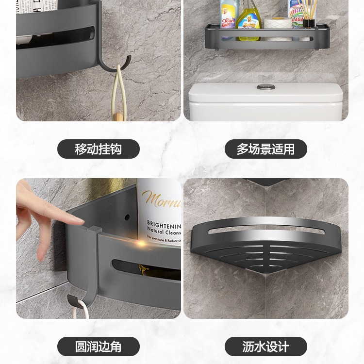 Estante de almacenamiento para baño color gris plomo, cesta triangular para ducha, estante de almacenamiento de esquina para inodoro, estante de pared.