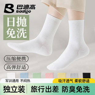 Badi Gao Disposable Socks Unisex Daily Disposable No-Wash Compression Travel Military Training Mid-Calf Socks Business Trip Deodorant