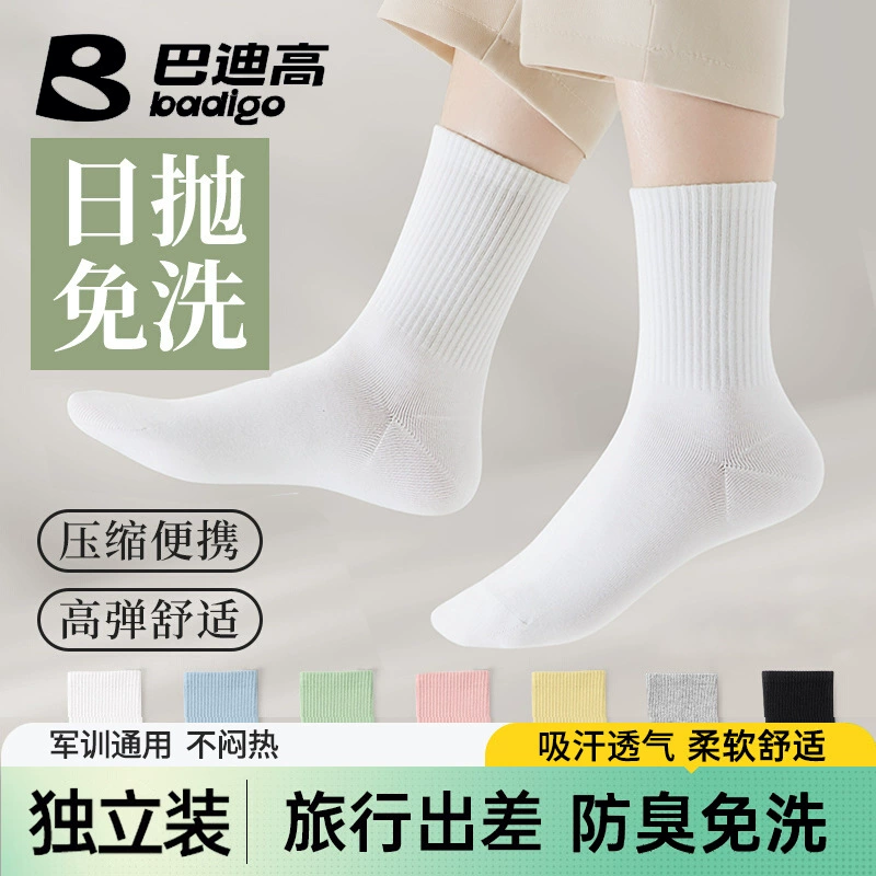 Одноразовые носки Badi Gao, одноразовые носки унисекс на каждый день, компрессионные носки без стирки, для путешествий, военной подготовки, до середины икры, дезодорант для деловых поездок