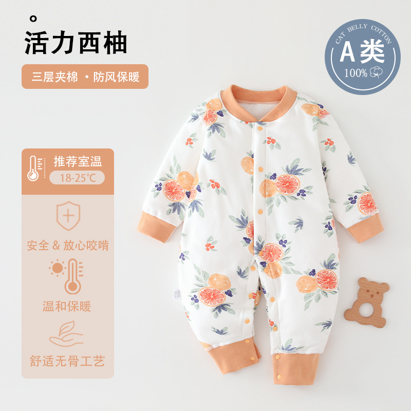 Vibrant grapefruit (40g thin cotton jumpsuit)