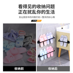 浴室拖鞋架壁掛掛式牆壁廁所鞋子收納神器衛生間免打孔鞋架置物架