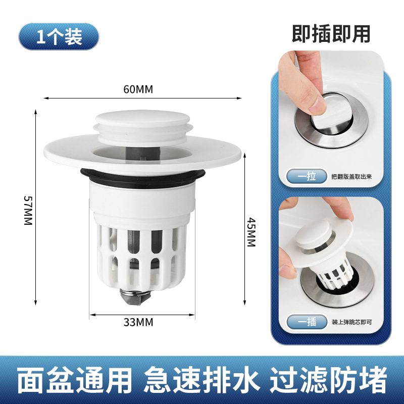 Universal fregadero Push-tipo tapón de agua de bloqueo de fugas lavabo del baño escurridor núcleo de latón núcleo de rebote Accesorios