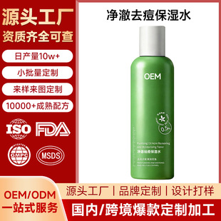 �羳���������ˮ�غ�ȥ��ȥ���^�澏�տsë��ˬ�wˮ���SODMOEM