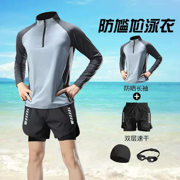 Men's Swimsuit, Sun-Protective Long-Sleeved Swimsuit, New Style, Adult and Youth Large Size Top and Swim Trunks Set