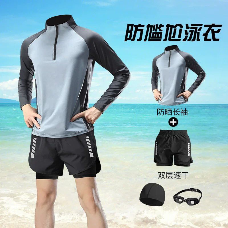 Men's Swimsuit, Sun-Protective Long-Sleeved Swimsuit, New Style, Adult and Youth Large Size Top and Swim Trunks Set Men's Swimsuit, Sun-Protective Long-Sleeved Swimsuit, New Style, Adult and Youth Large Size Top and Swim Trunks Set