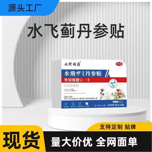 ��Ұ��ș ˮ�w�E�����N�cθ�N�cθ���m�����NѨλ�N�����N ��Ě�N