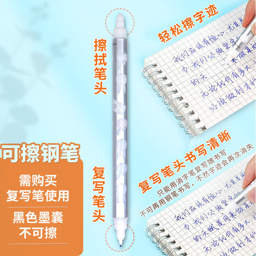 Chenguang HAFP0758 erasable pen with excellent grip and posture pen for primary school students to practice calligraphy ink pen ink bag pen wholesale