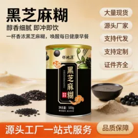 代餐粉;果蔬汁;麦片
