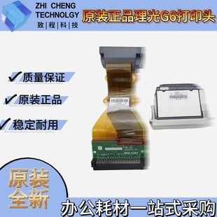 �m������G6���^GEN6��ӡ�^MH5320G6UV�īUVī��ӡ�Cȫ��ԭ�b