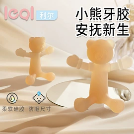喂养餐具;牙胶;奶嘴