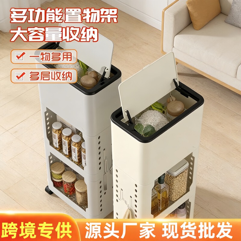 Kitchen Storage Rack with Trash Can, Multi-Layer, Large Capacity, with Flip Lid, Wheels, Movable, Large Size, Elevated, No Need to Bend over