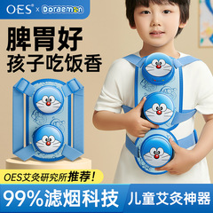 子供用特別な灸箱、ポータブル灸家庭用器具、調整可能な脾臓と胃の感受性、無煙の灸瓶、オールインワンの売れ筋商品
