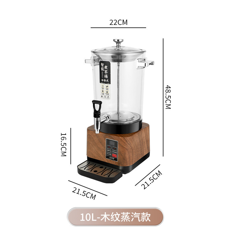 インテリジェントお茶沸騰バケツ分割全自動電気保温バケツ沸騰水バケツティーポット調理機業務用ティーバケツ|undefined