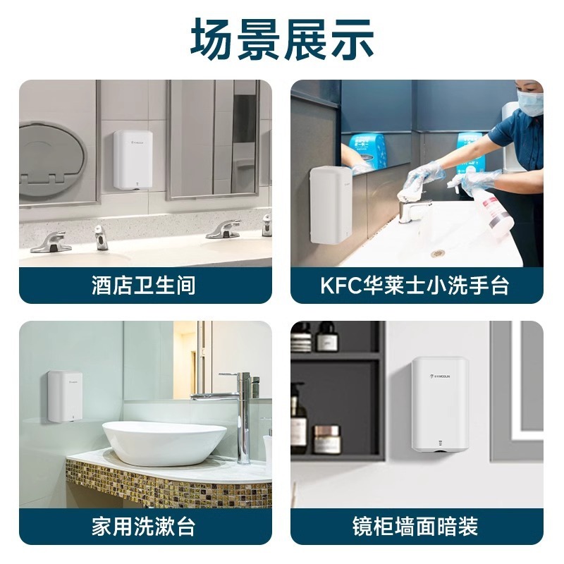 モートンドライヤー全自動誘導式ドライヤー業務用トイレドライヤートイレ用ドライヤー|undefined