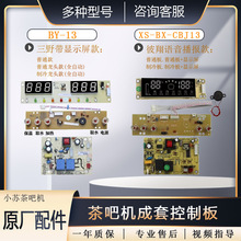 ��əC�·�往·����ư��Դ��BY-13����CBJ13�Z��������ư�