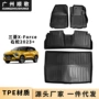 mitsubishi防水xforcetpe脚垫