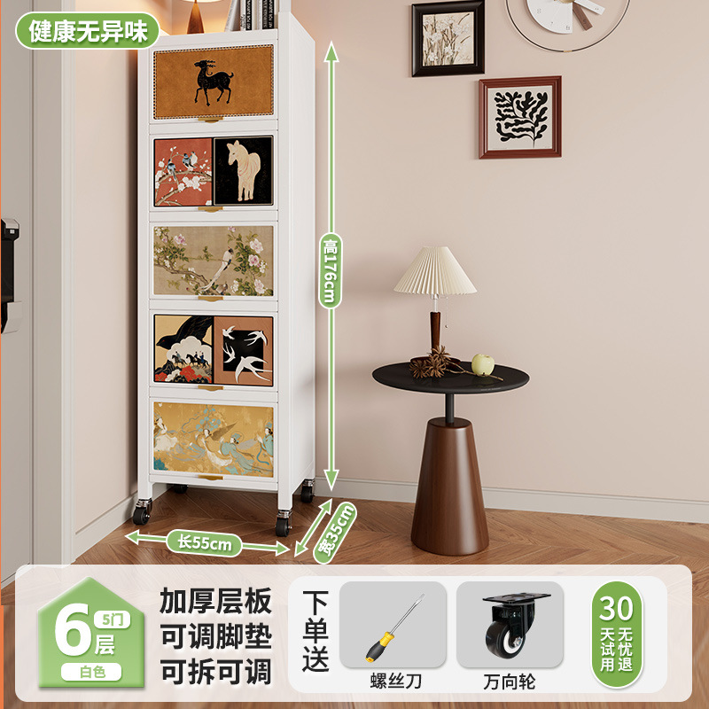 일반 흰색●두꺼운 버전●5층 6층 [길이 55cm 폭 35cm 높이 176cm] 택배