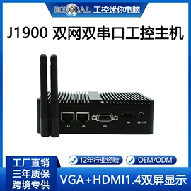 迷你电脑;工控电脑产品;散热器