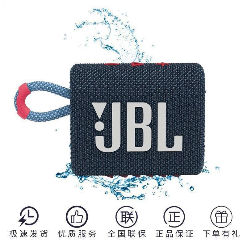 Jbl Go3 Music Gold Brick 3Rd Generation Lightweight Portable Wireless Bluetooth Speaker Waterproof Mini Speaker with Bass Jbl Go3 Music Gold Brick 3Rd Generation Lightweight Portable Wireless Bluetooth Speaker Waterproof Mini Speaker with Bass