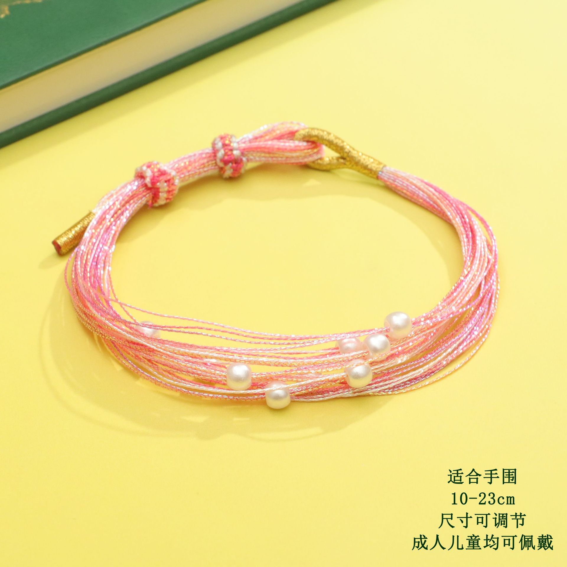 15# Pink Symphony Pearl Thousand Silk Rope