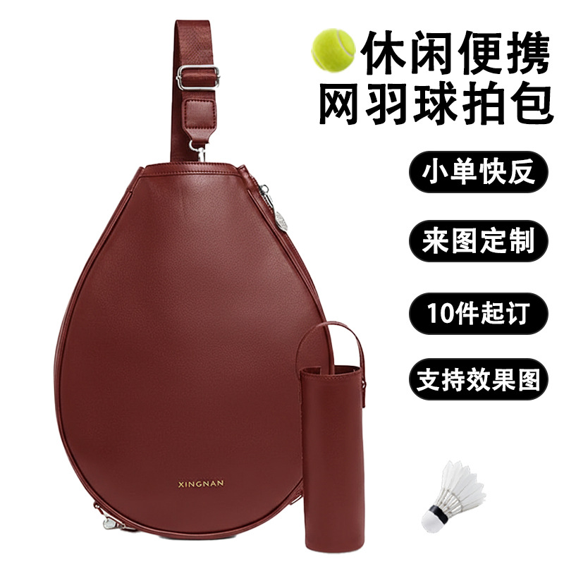 Bolsa de tenis, bolsa de mano, bolsa de pelota de hombro único, bolsa de bádminton de alta capacidad, bolsa de bádminton de mujer