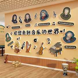声音乐会教室氛围布置装饰钢琴行文化墙面幼儿园环创培训机构背景