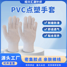 Դ�^�S�� pvc �c������ �޼�͸�������c�z�ڱ����׷�����ĥ����-3