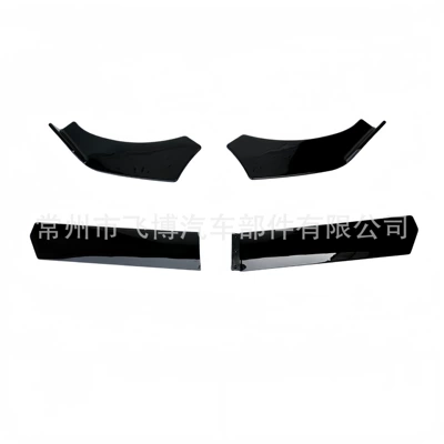 small body kit, Big Surrounded - protruding-middle-section-four-section-front-lip-machine-polished-black