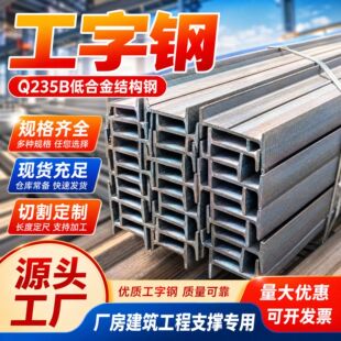 �F؛�N��Q235B����䓵ͺϽ�Y��䓏S�����B����֧���ù�������l