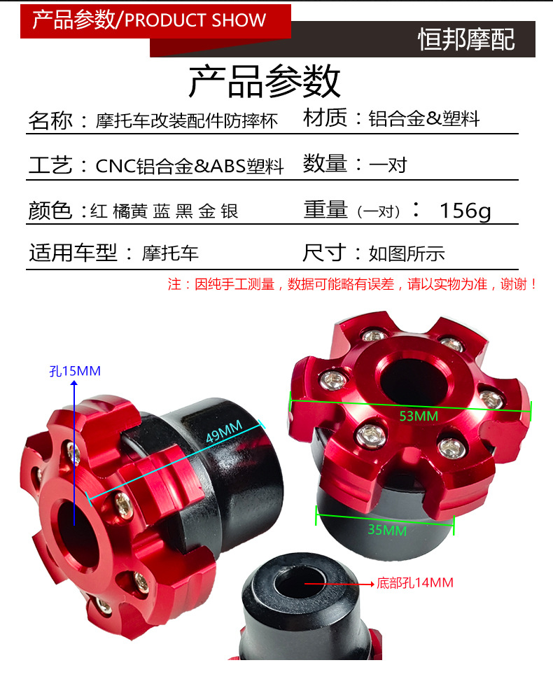 Motorcycle modification accessories anti-drop cup front shock absorption decoration front fork cup electric scooter personality decoration sports car