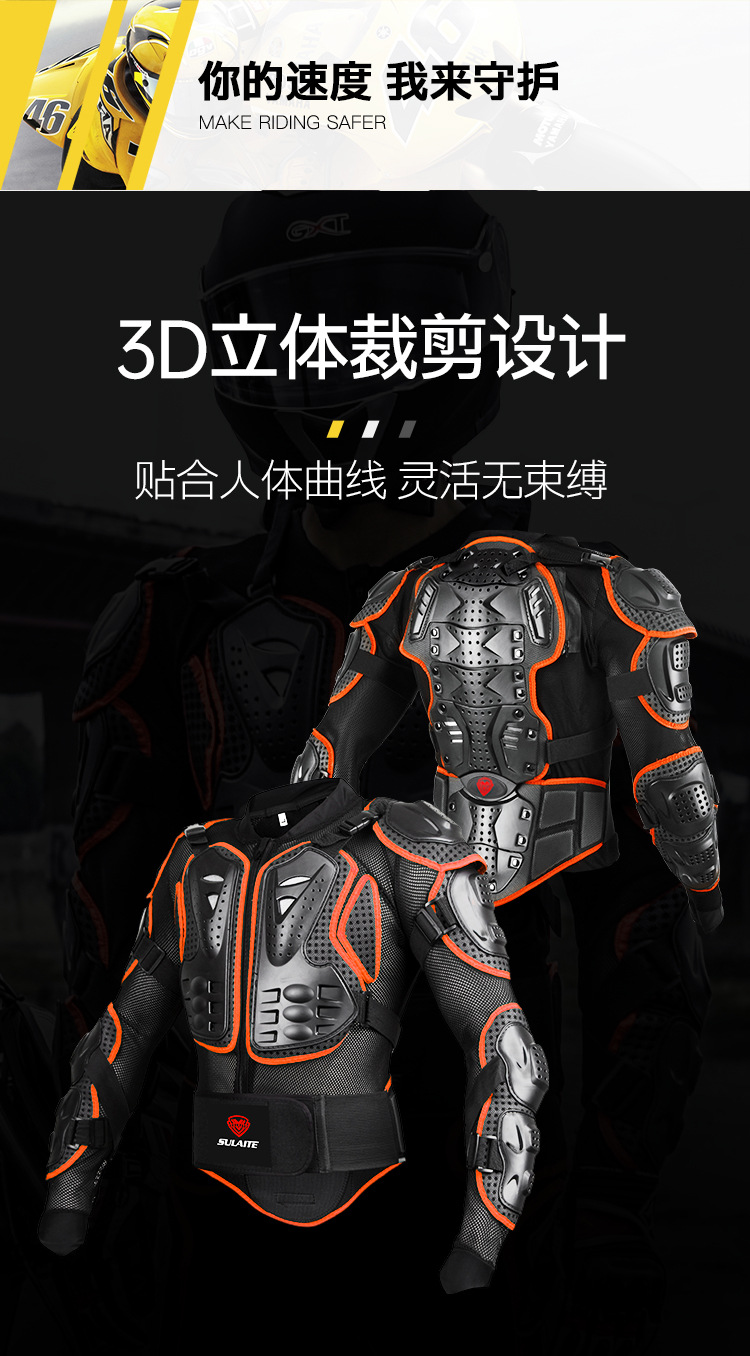 Sulaite Dirty Bike Ktm Orange Protective Armor Motorcycle Hard Shell Equipment Mx Riding Armor Protective Gear