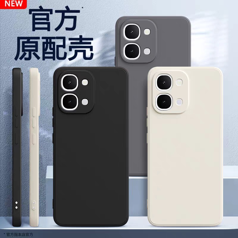Suitable for vivoY500s phone case Y500s protective cover vivo new liquid silicone lens full protection anti-drop Suitable for vivoY500s phone case Y500s protective cover vivo new liquid silicone lens full protection anti-drop