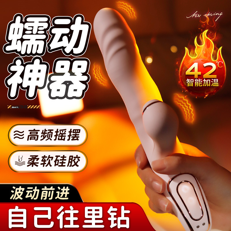 Cross-border new female peristaltic telescopic vibrator automatic rolling slide beads smart sucking female masturbation massager Cross-border new female peristaltic telescopic vibrator automatic rolling slide beads smart sucking female masturbation massager