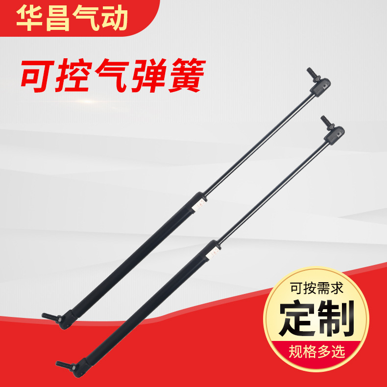 供应支撑不锈钢自锁阻尼液压 气弹簧 拉力控缓冲型