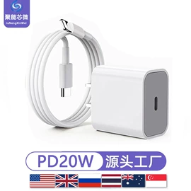 手机充电器;手机数据线;数码无线充