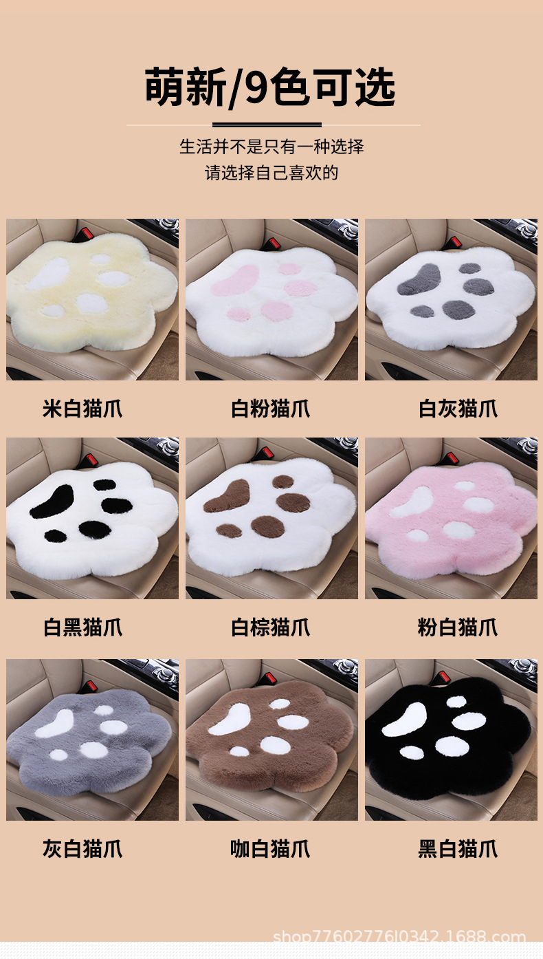 Ready-Made Car Seat Cushion Winter Plush Cat Claw Imitation Rabbit Fur Warm Car Interior Thickeneded Seat Cushion for Women Without Shedding