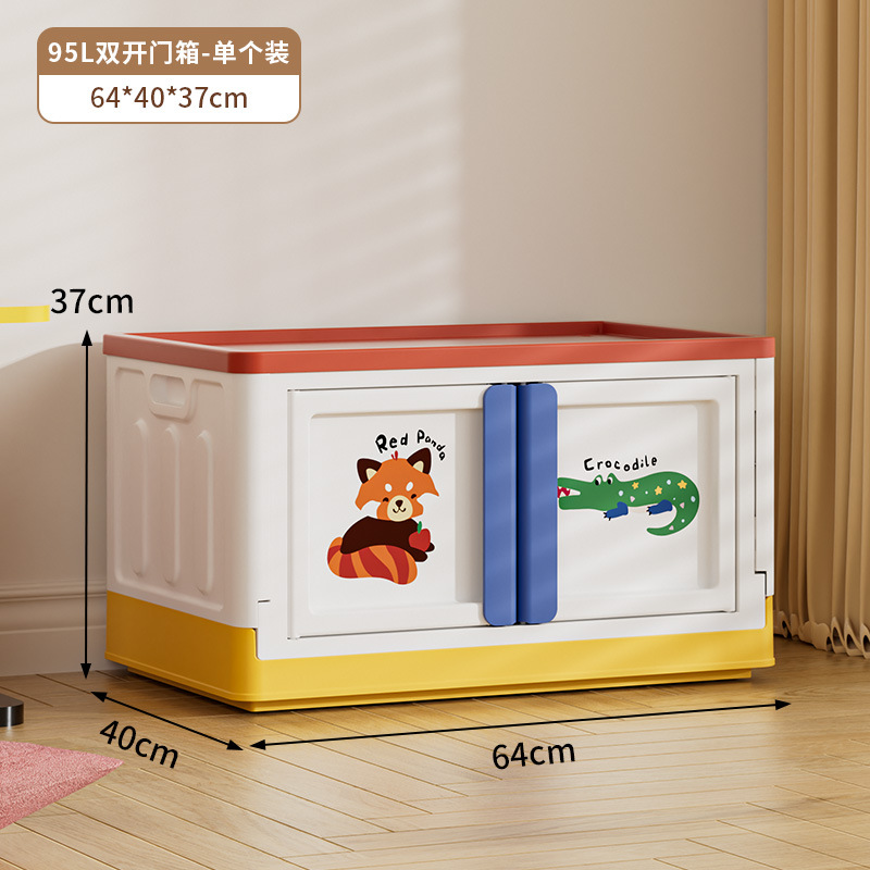 64면 와이드 접이식 수납함 1개입 - 화이트/레드/옐로우