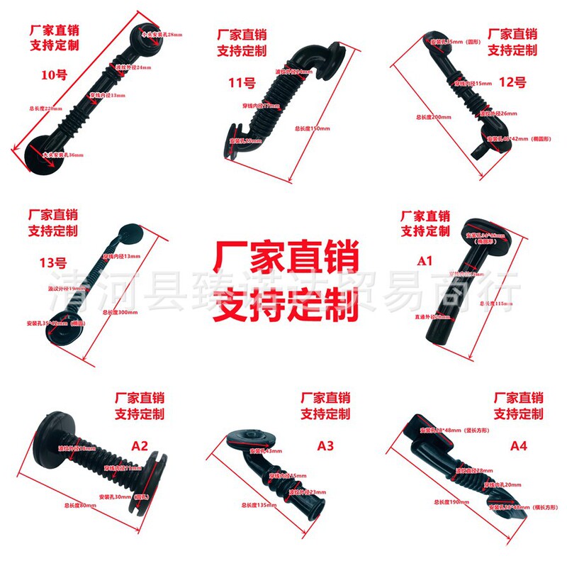 Car Door Rubber Wiring Harness Protective Cover Front and Rear Door Tailgate Dustproof and Waterproof Auto Parts Various Models